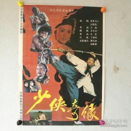 绍兴职业技术学院毕业证丢了怎么办